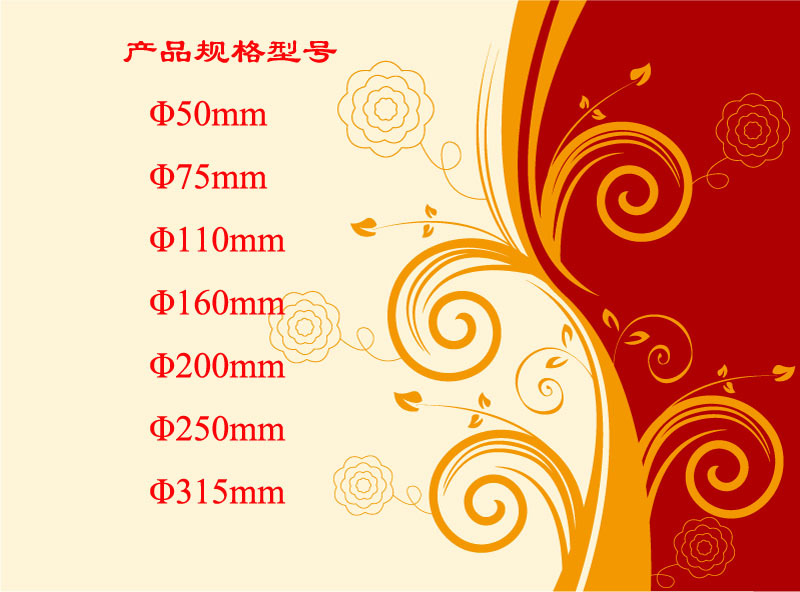 1490581315508076.jpg PVC排水.jpg