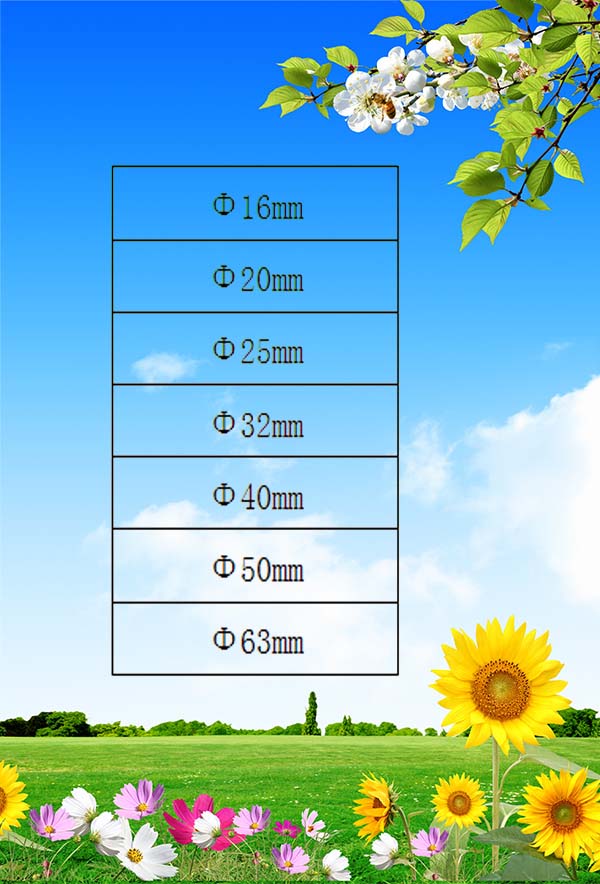 1490582029864078.jpg 穿線管.jpg